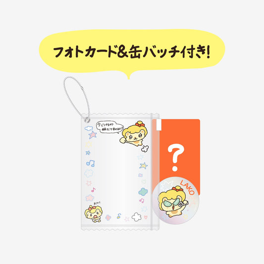 MINI POUCH CASE - LAKO / NiziU『エイプリルフールNIZOO』