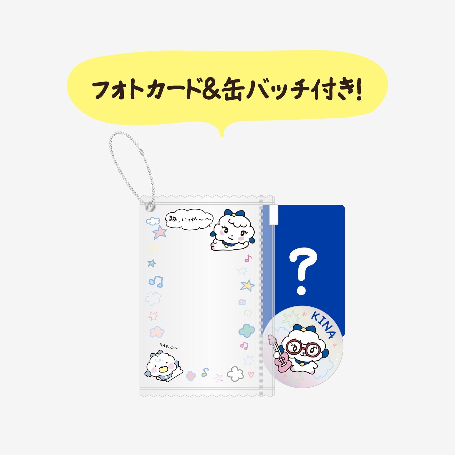 NiziU OFFICIAL GOODS – Page 5 – JYP JAPAN ONLINE STORE