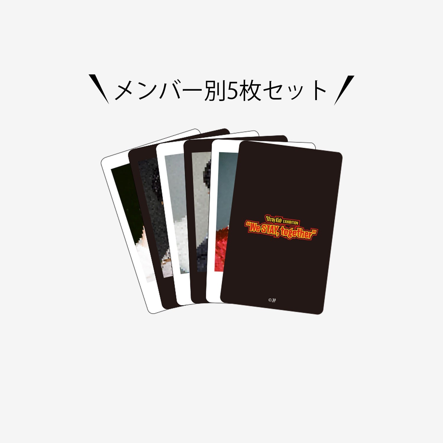 straykids グッズセット スンミン　リノ他 𝐇𝐨𝐥𝐢𝐝𝐚𝐲 𝐆𝐢𝐟𝐭 𝐟𝐫𝐨𝐦 𝐒𝐭𝐫𝐚𝐲 𝐊𝐢𝐝𝐬 アイドル