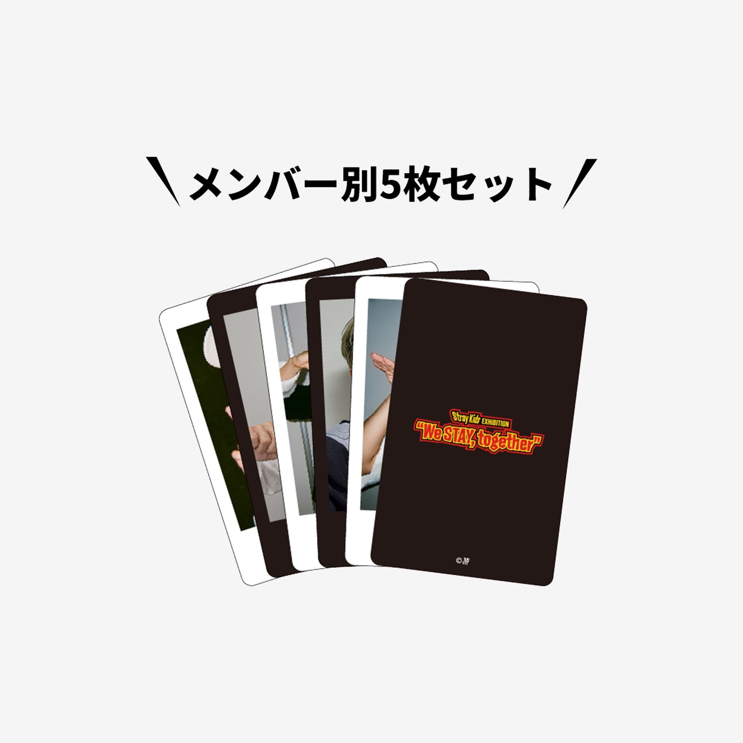 Stray Kids ハン グッズ セット Stray Kids OFFICIAL GOODS – JYP JAPAN ONLINE STORE