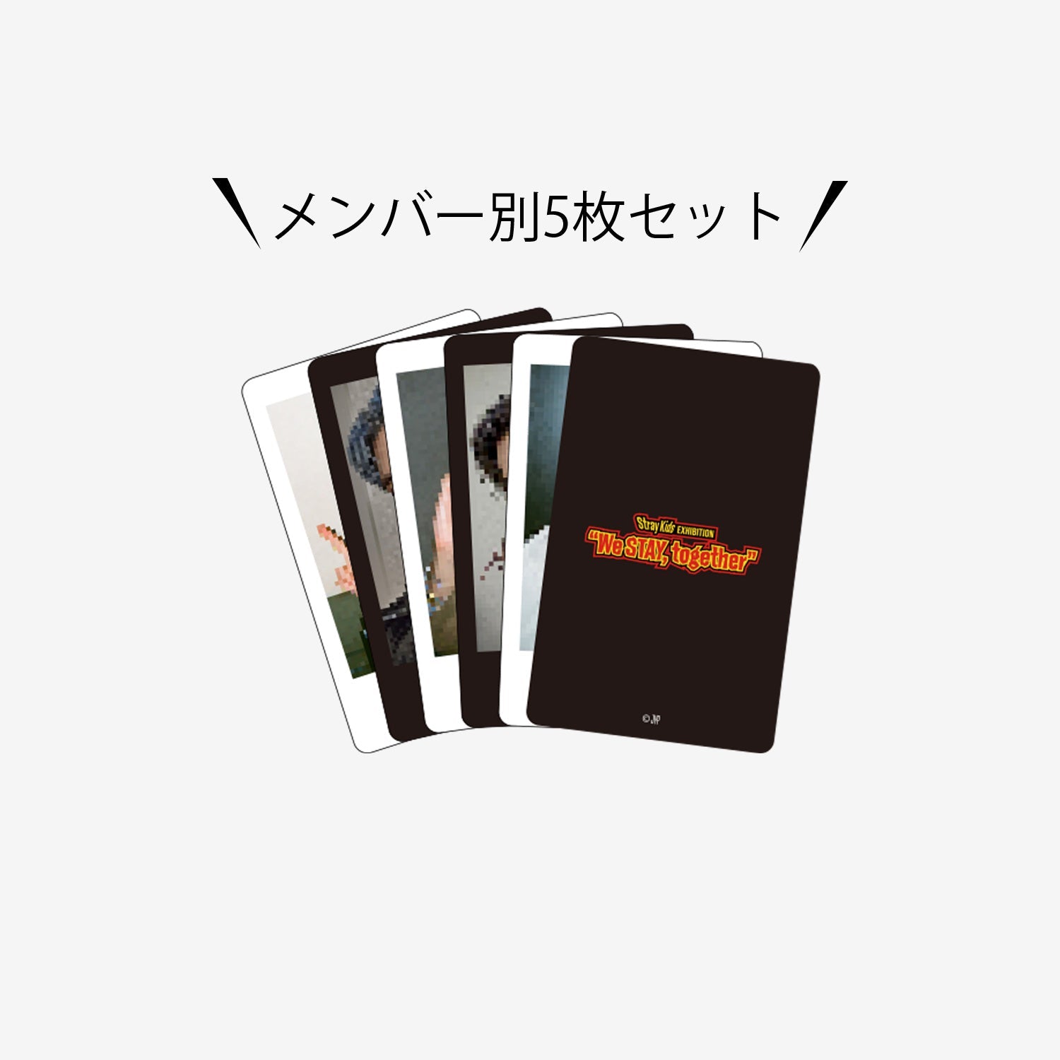 未開封 Straykids スキズ DOIT JYP japan 特典 コンプ Stray Kids SKZ IT TAPE 