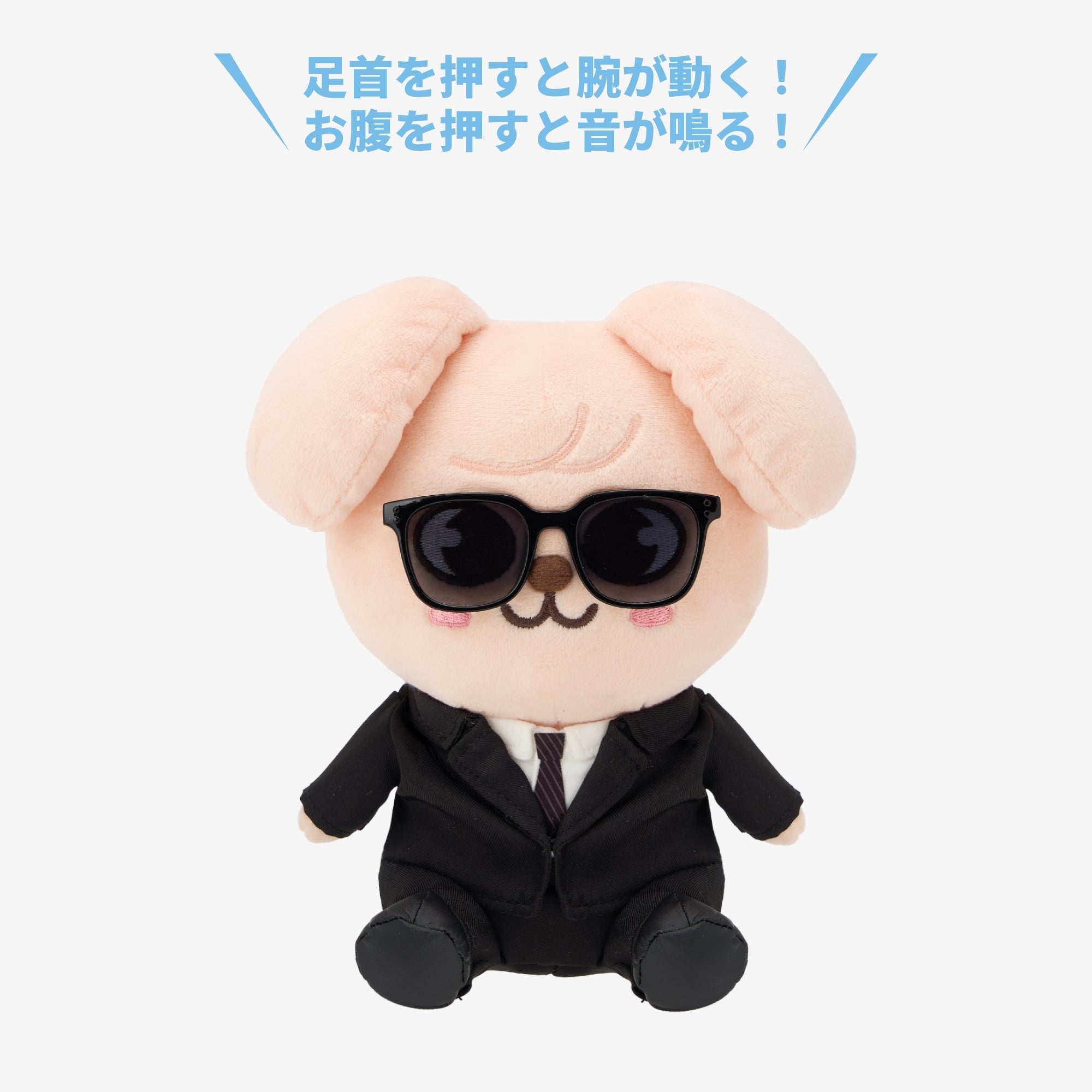 SKZOO – JYP JAPAN ONLINE STORE