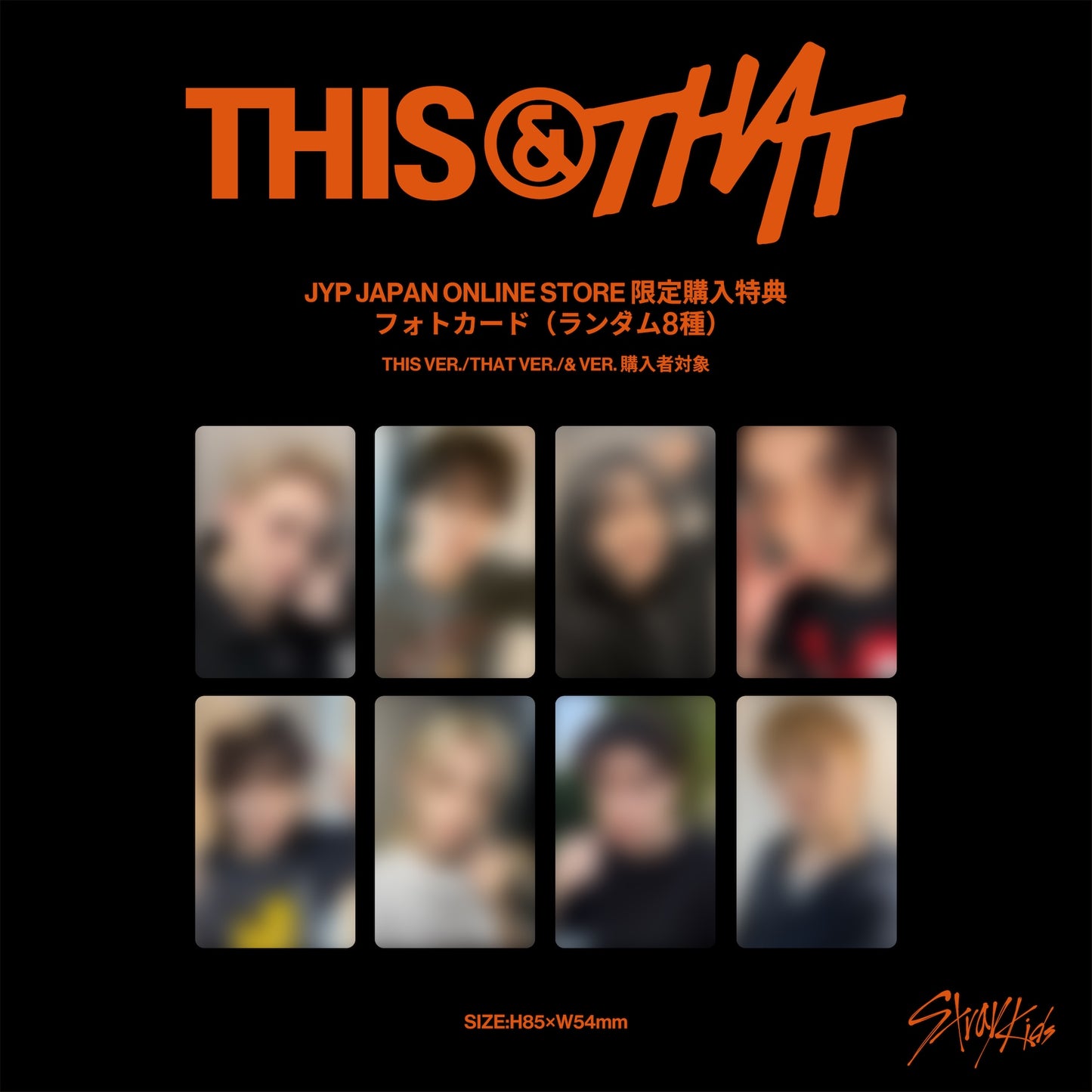 Stray Kids Mini Album "THIS & THAT" [THIS VER./THAT VER.] 2バージョンランダム