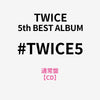 #TWICE5 通常盤【CD】