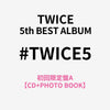 #TWICE5 初回限定盤A【CD+PHOTO BOOK】