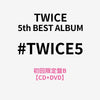 #TWICE5 初回限定盤B【CD+DVD】