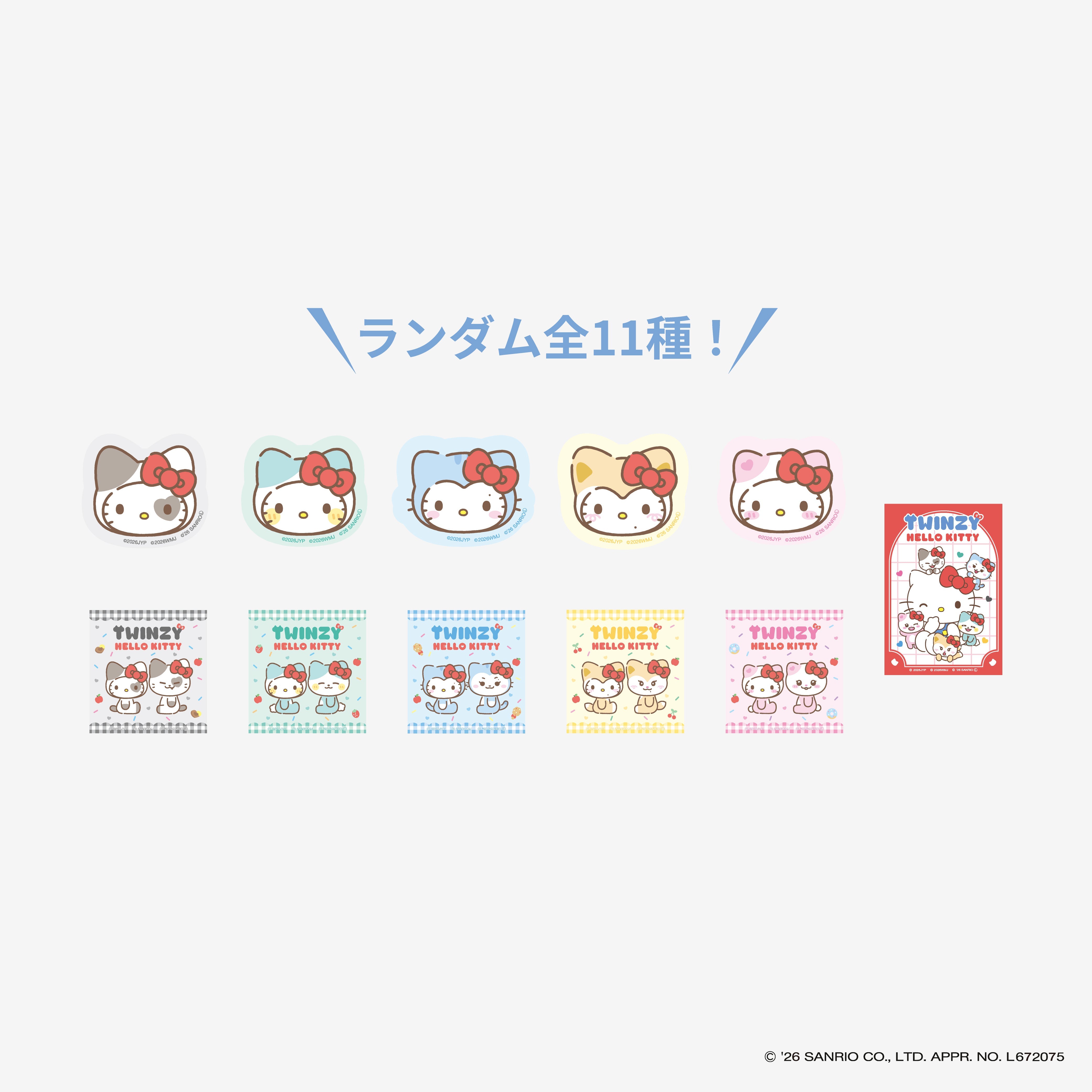 ITZY OFFICIAL GOODS – Page 2 – JYP JAPAN ONLINE STORE ITZY OFFICIAL GOODS – Page 2 – JYP JAPAN ONLINE STORE