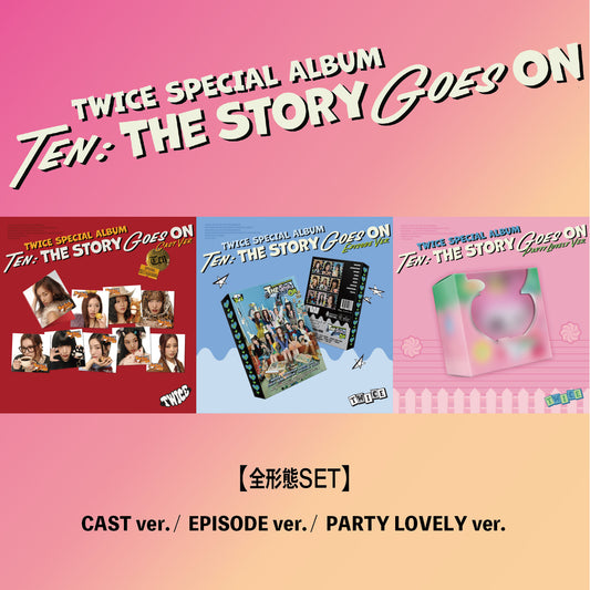 TWICE SPECIAL ALBUM『TEN: The Story Goes On』全形態セット