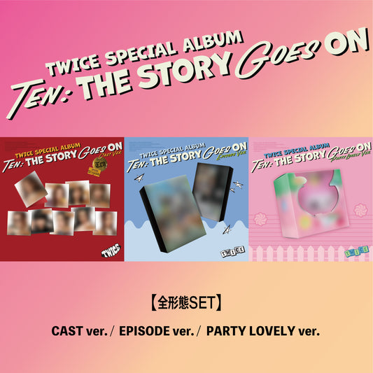 TWICE SPECIAL ALBUM『TEN: The Story Goes On』全形態セット