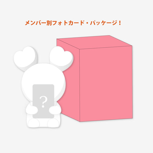 BABY LOVELYS SILICON LIGHT - Baby MOVELY / TWICE『JAPAN DEBUT 8th Anniversary 』