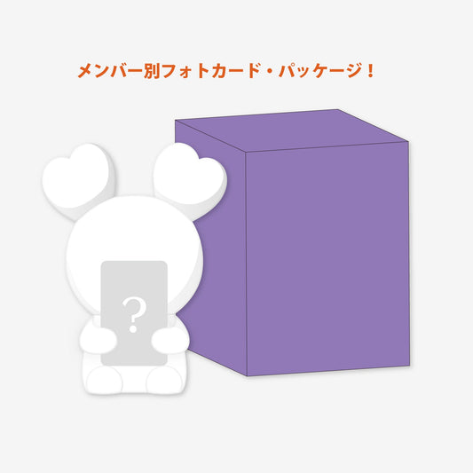 BABY LOVELYS SILICON LIGHT - Baby SAVELY / TWICE『JAPAN DEBUT 8th Anniversary 』