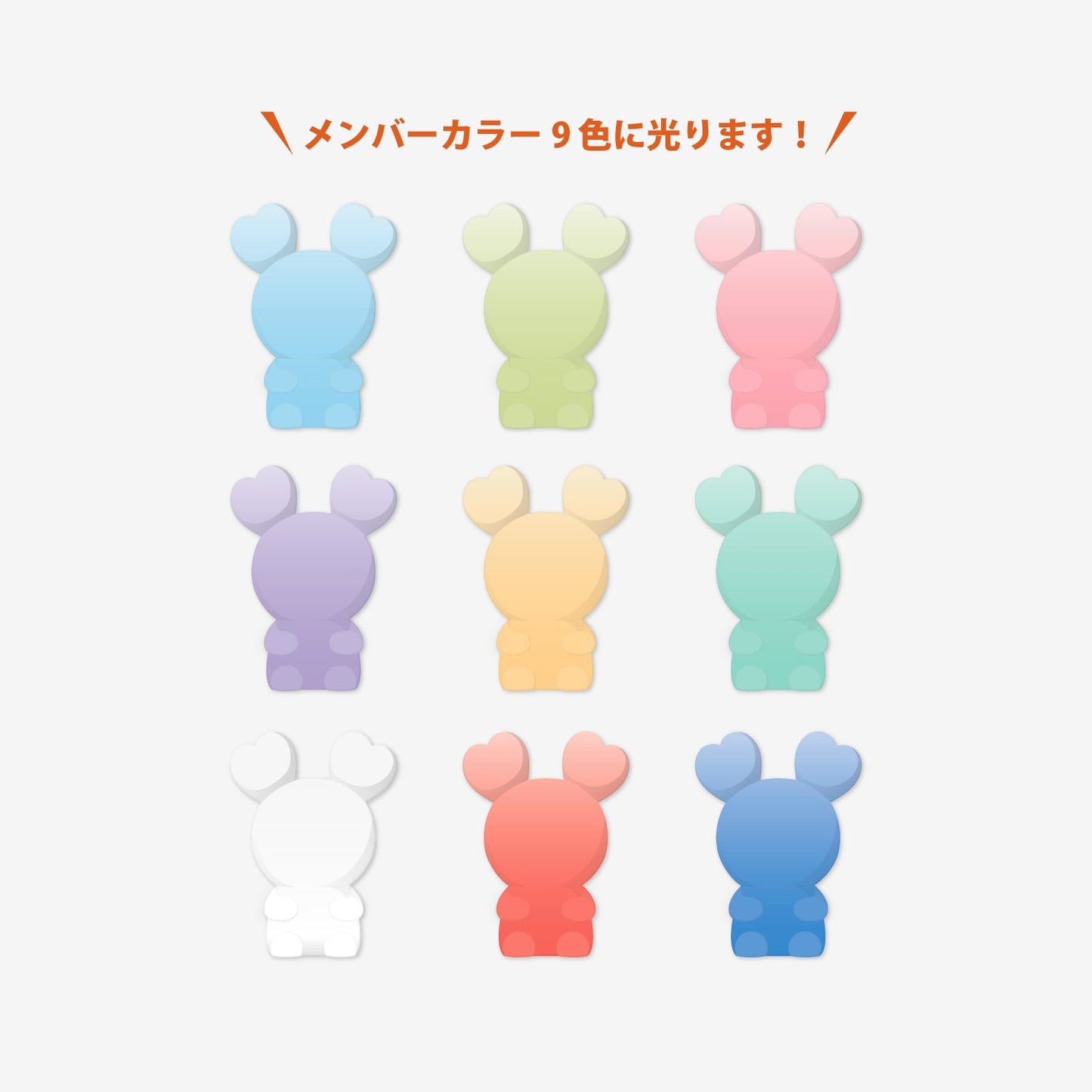 BABY LOVELYS SILICON LIGHT - Baby JIVELY / TWICE『JAPAN DEBUT 8th Anniversary 』