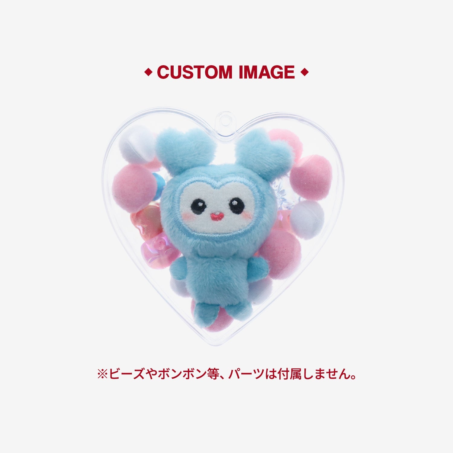 MINI LOVELYS MASCOT ＜WITH HEART CASE＞ - MINI JEONGVELY / TWICE