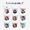 RANDOM MINI GARLAND /『TWICE JAPAN SEASON'S GREETINGS 2025 “BIRTHDAY365”』