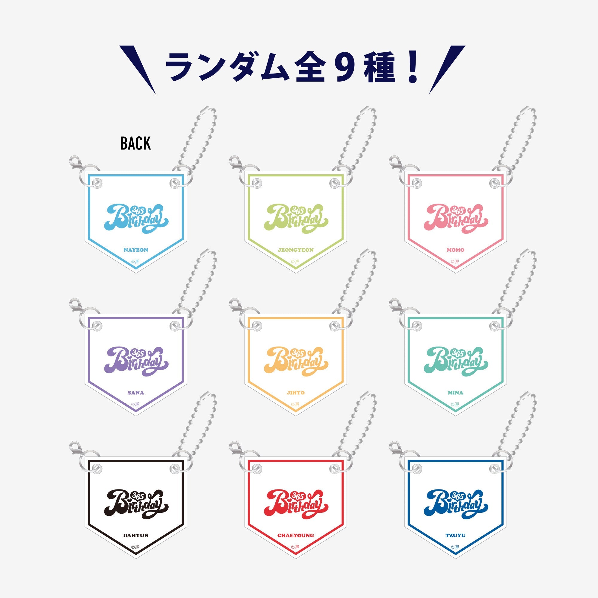 【初売り】 MINI RANDOM GARLAND 2025 GREETINGS SEASON'S JAPAN /『TWICE アイドル