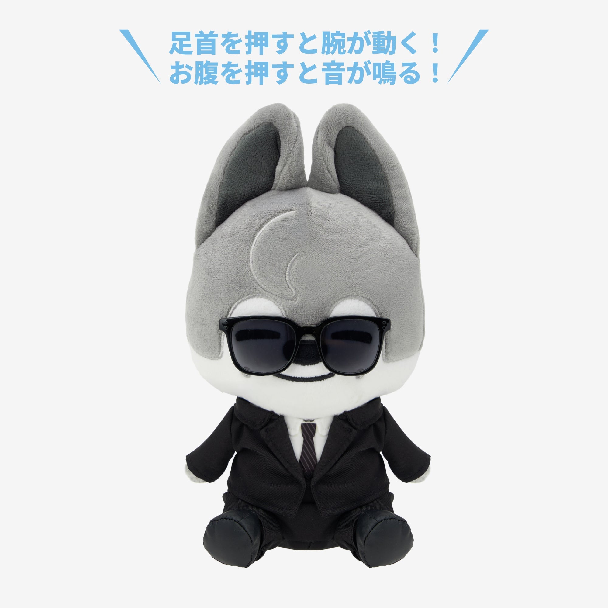 SKZOO – JYP JAPAN ONLINE STORE