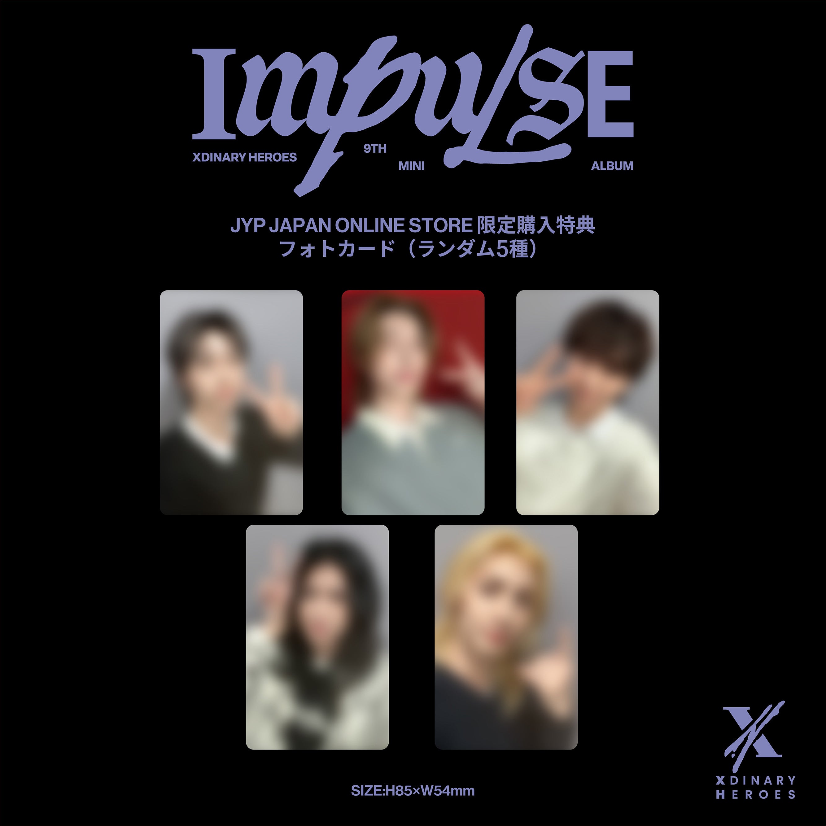 Xdinary Heroes 9th Mini Album ＜IMPULSE＞ PHOTOBOOK Ver. 2