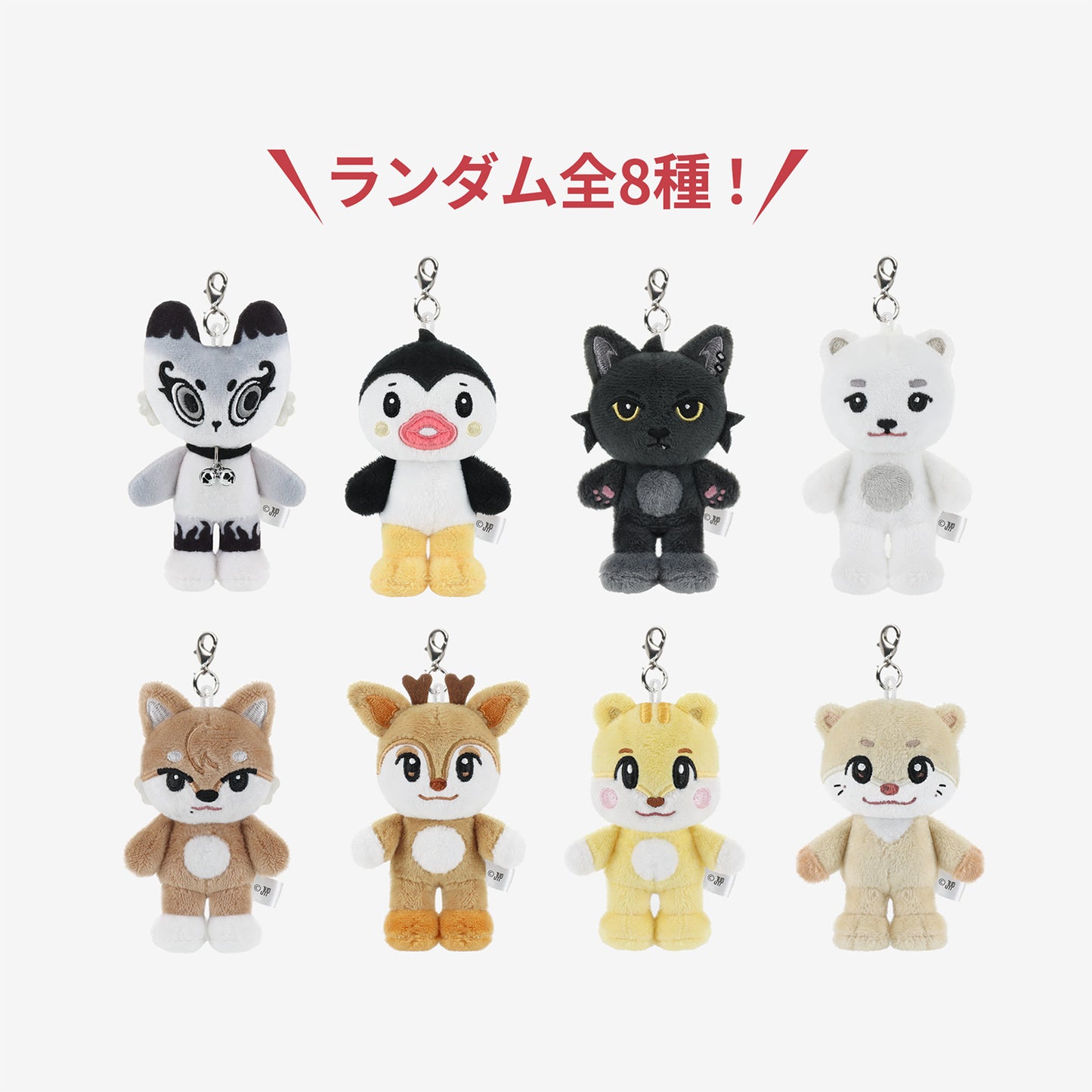 RANDOM CONNECTING BAG CHARM / NEXZ『LIVE TOUR 2026』