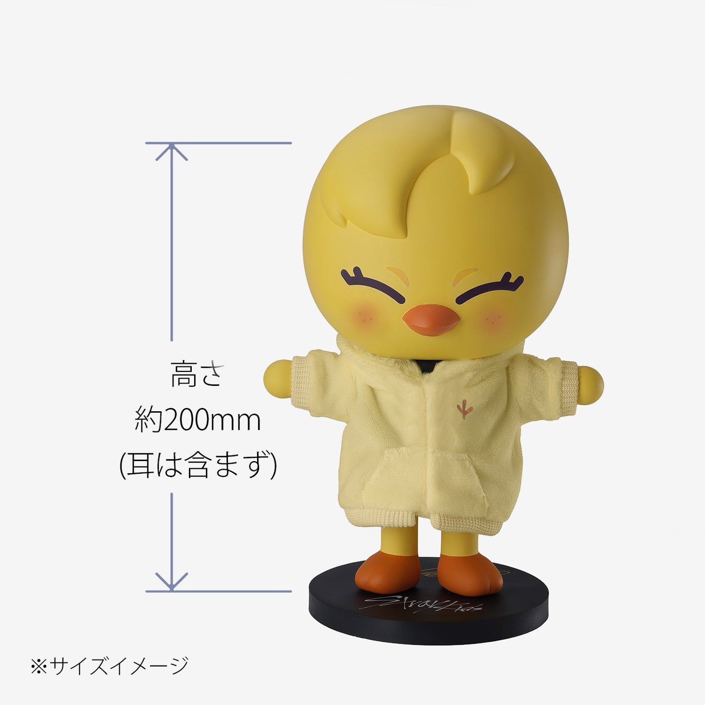 SKZOO SOFT VINYL TOY [SKZOO HOODIE ver.] - BbokAri
