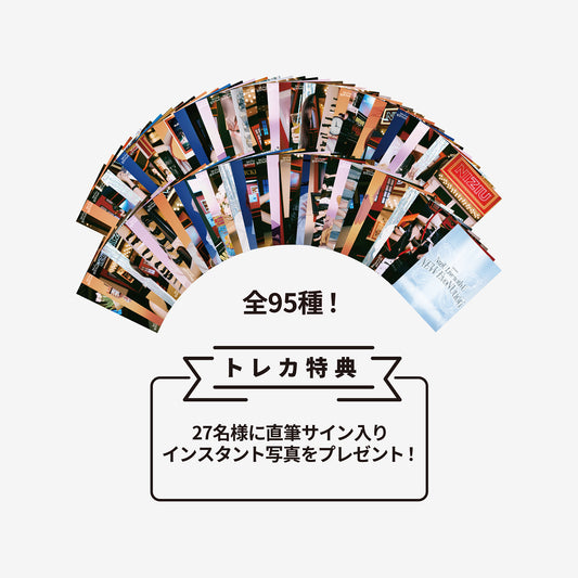 RANDOM TRADING CARD / NiziU『Live with U 2026 “NEW EvoNUtion”』