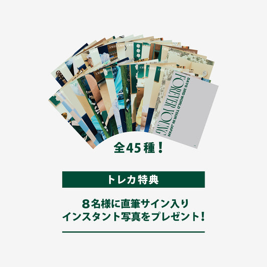 RANDOM TRADING CARD / DAY6『3RD WORLD TOUR ＜FOREVER YOUNG＞』