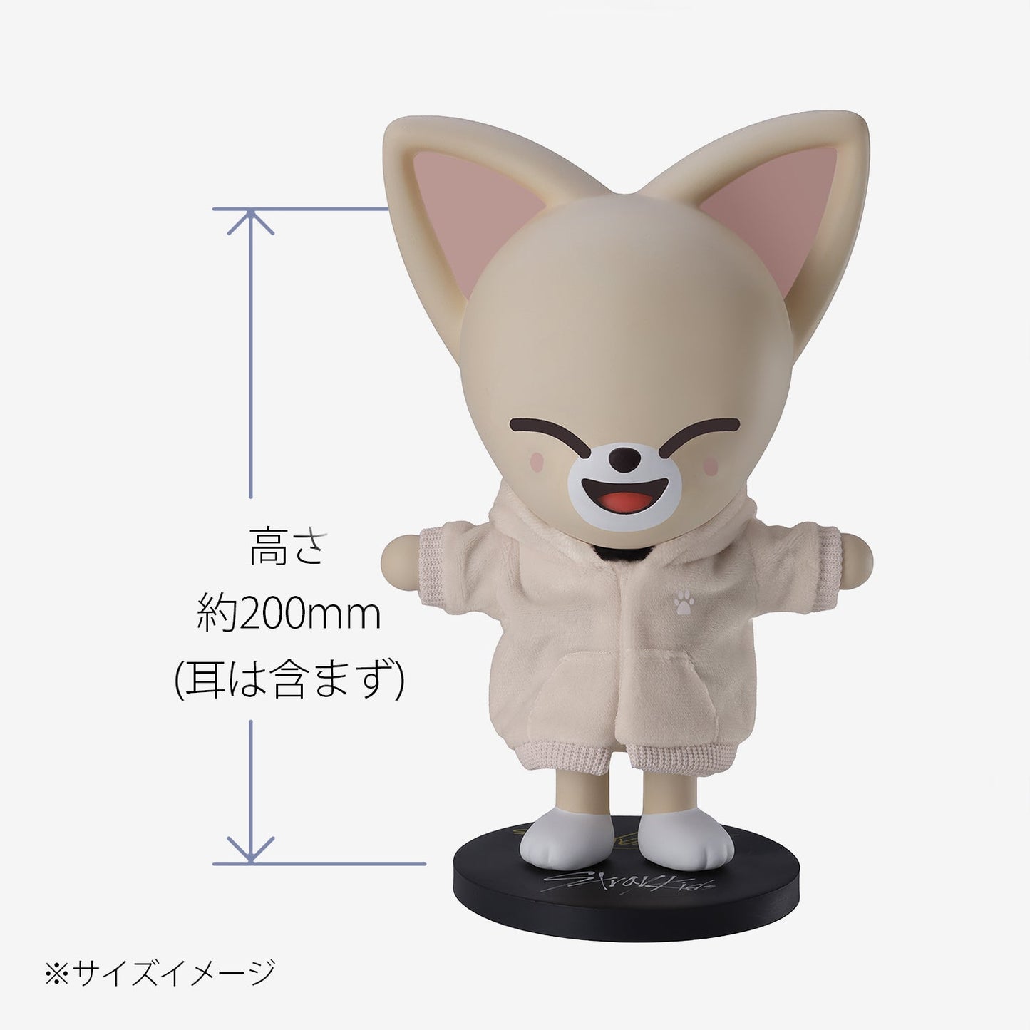 SKZOO SOFT VINYL TOY [SKZOO HOODIE ver.] - Foxl.Ny