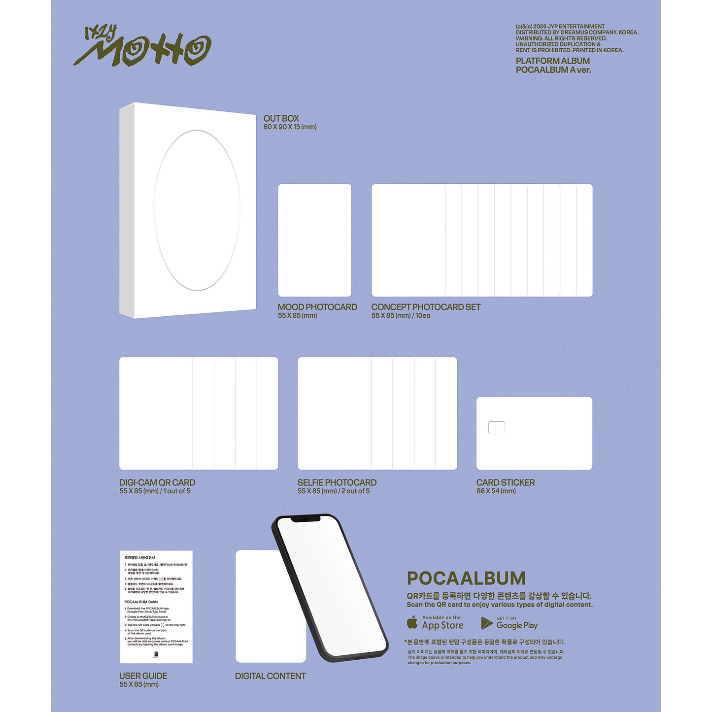 ITZY 12번째 미니 앨범 『Motto』 전 구성 세트