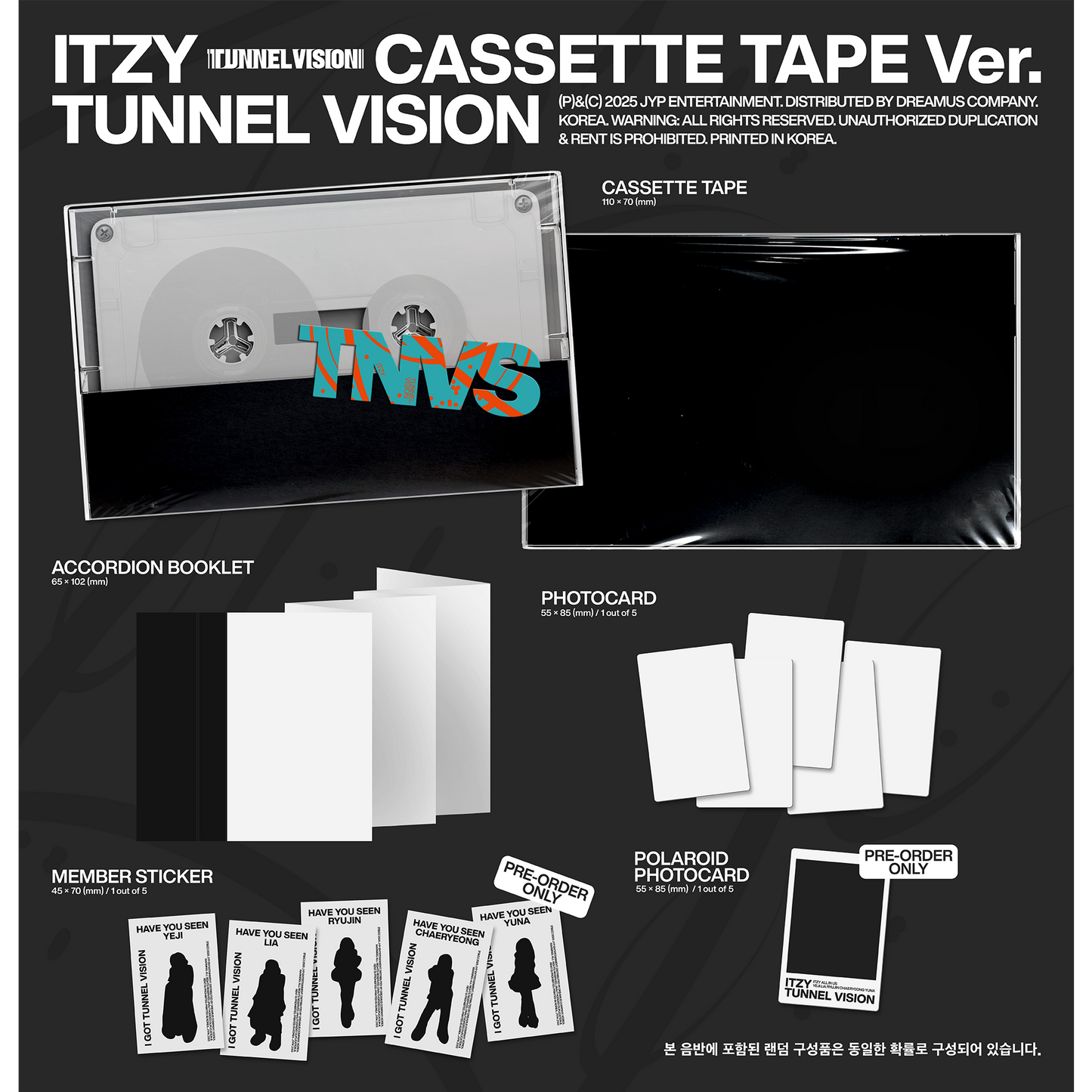 ITZY 11th Mini Album『TUNNEL VISION』全形態セット