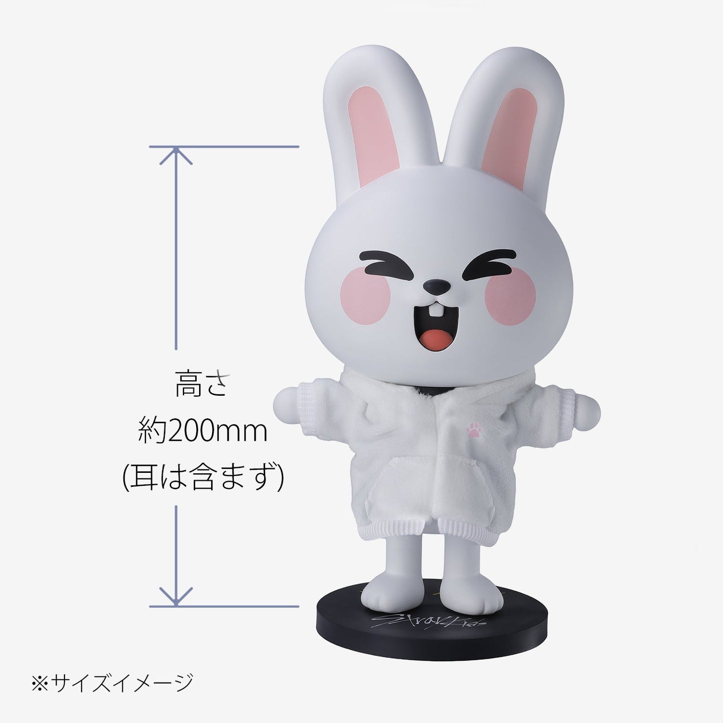 SKZOO SOFT VINYL TOY [SKZOO HOODIE ver.] - Leebit