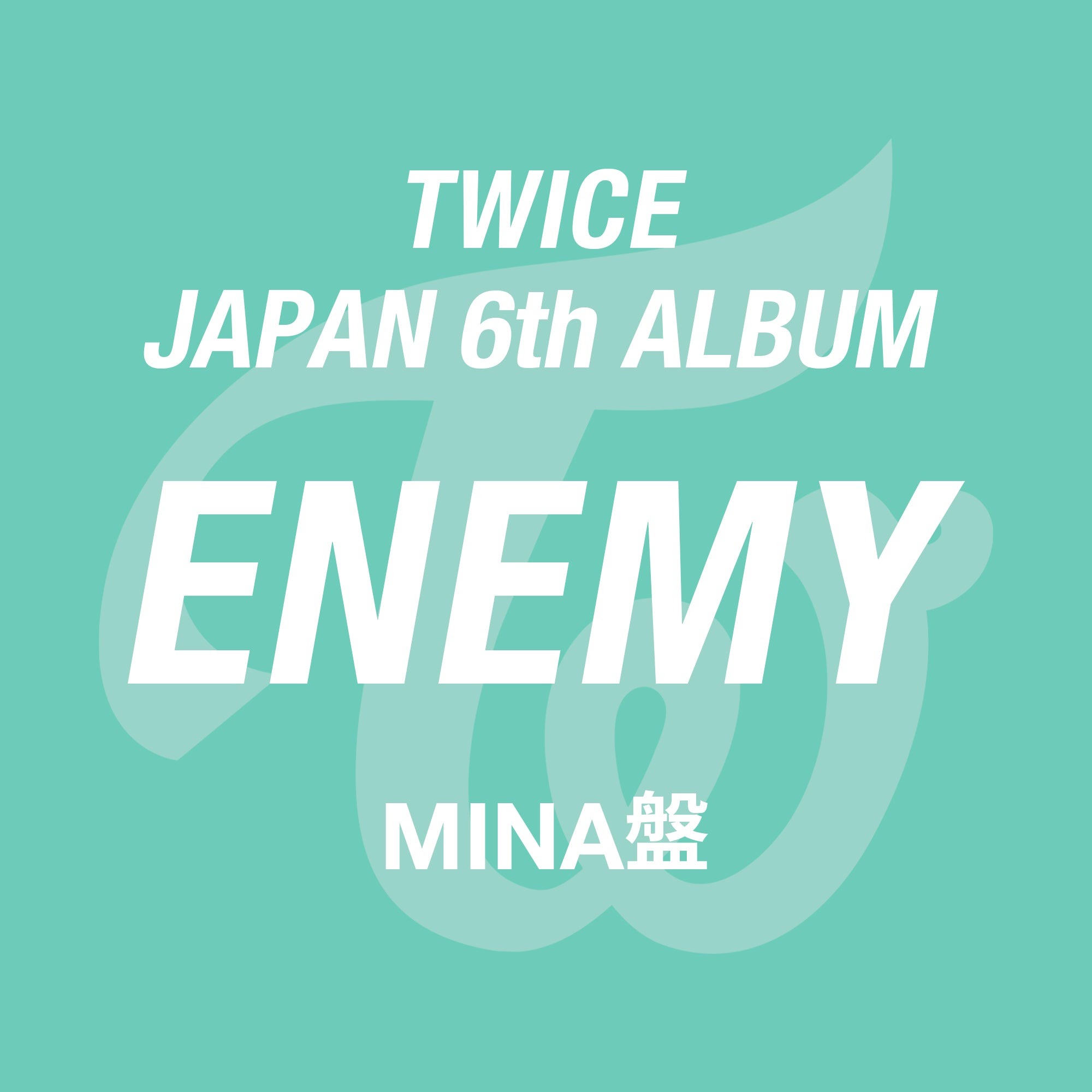 TWICE OFFICIAL GOODS – Page 5 – JYP JAPAN ONLINE STORE