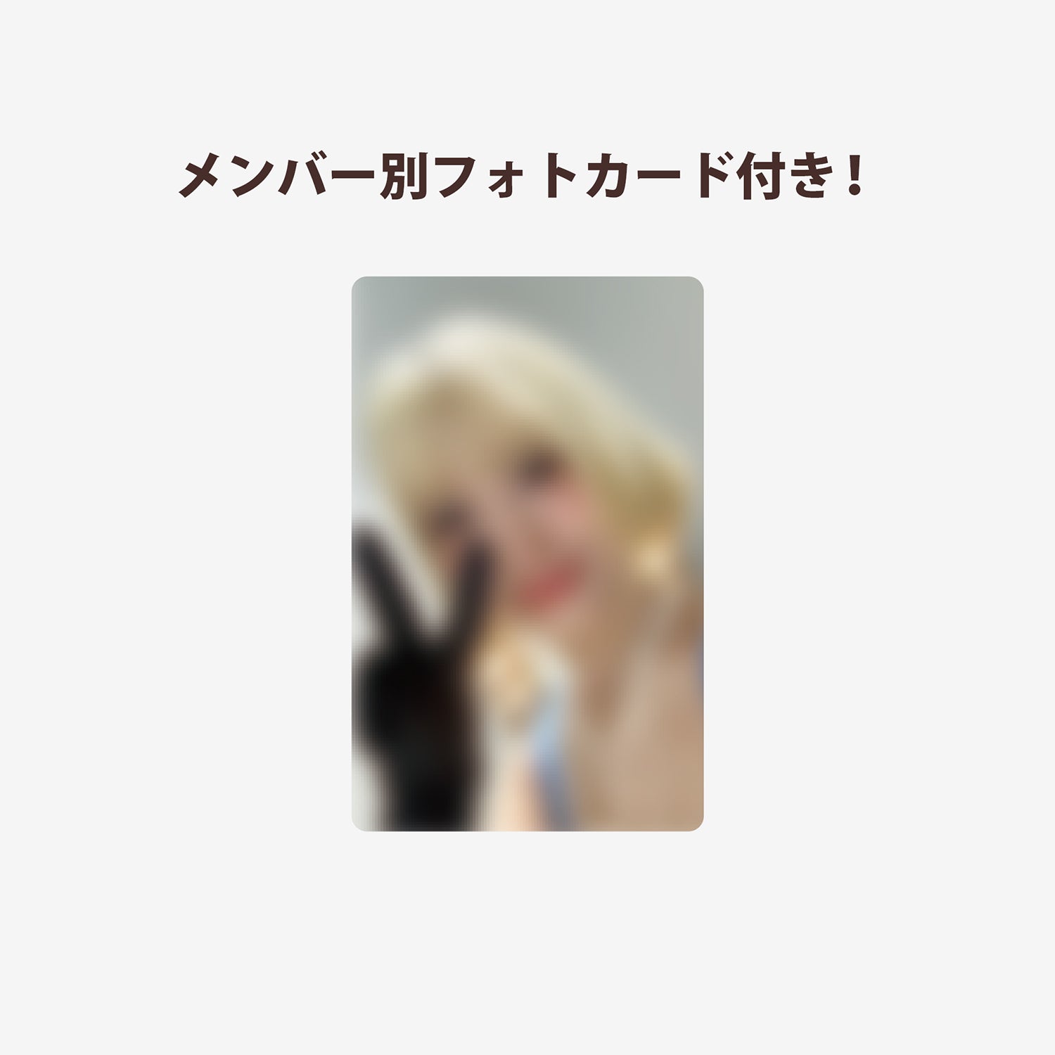 PHOTO SLOGAN - MOMO / MISAMO『HAUTE COUTURE』 – JYP JAPAN ONLINE STORE