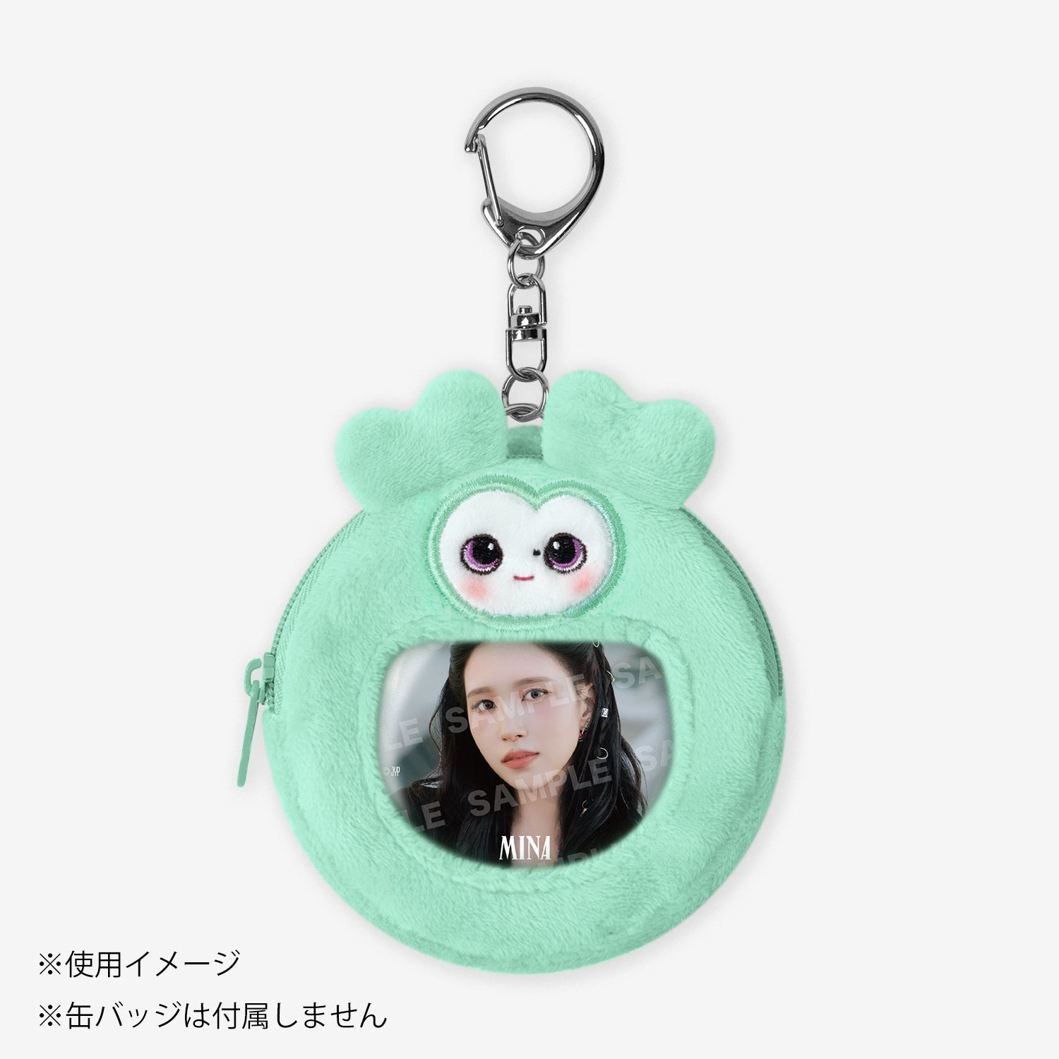 BABY LOVELYS PHOTO BADGE POUCH - Baby MIVELY / MISAMO『HAUTE COUTURE』