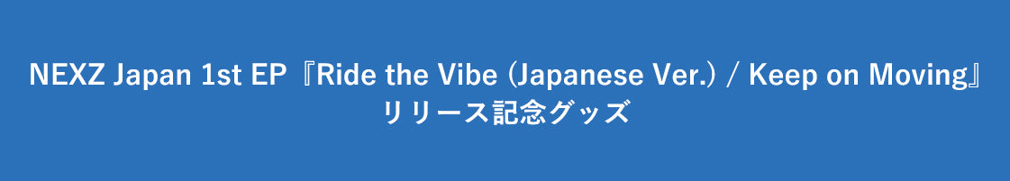 イベントバナーSP