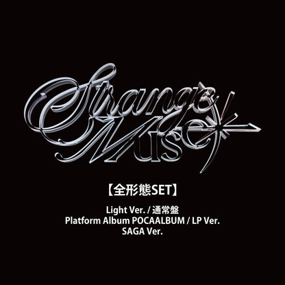 【NSWER JAPAN 회원 한정】 NMIXX 'Strange Muse' 전 형태 세트