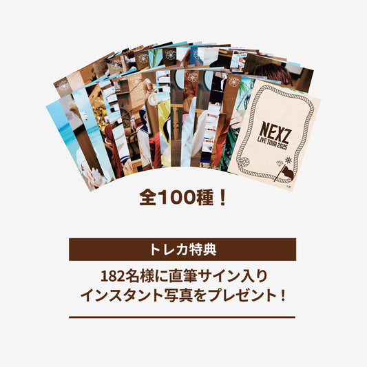 RANDOM TRADING CARD / NEXZ『NEXZ LIVE TOUR 2025』