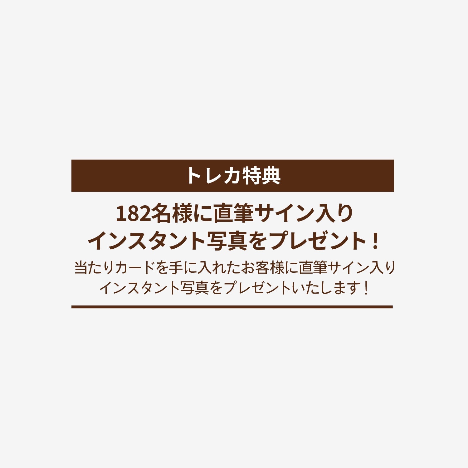 RANDOM TRADING CARD / NEXZ『NEXZ LIVE TOUR 2025』 – JYP