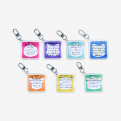 SECRET MESSAGE KEYRING（RANDOM）/ NEXZ『Japan Debut 1st Anniversary POP-UP 1st SCOOP』