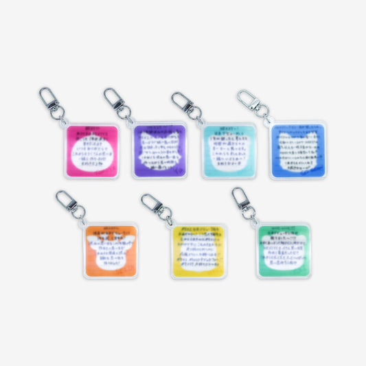 SECRET MESSAGE KEYRING（RANDOM）/ NEXZ『Japan Debut 1st Anniversary POP-UP 1st SCOOP』