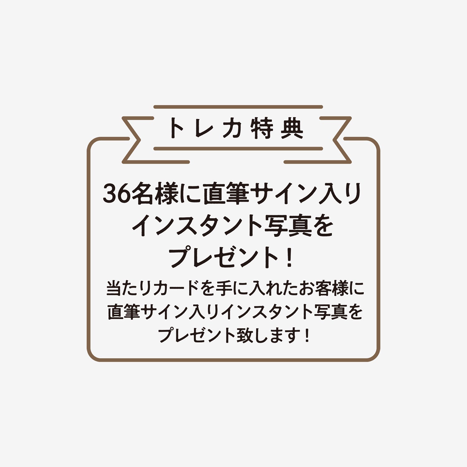 Dream The World Awake シリアルナンバー付 RANDOM TRADING CARD / NiziU『AWAKE』 – JYP JAPAN ONLINE STORE