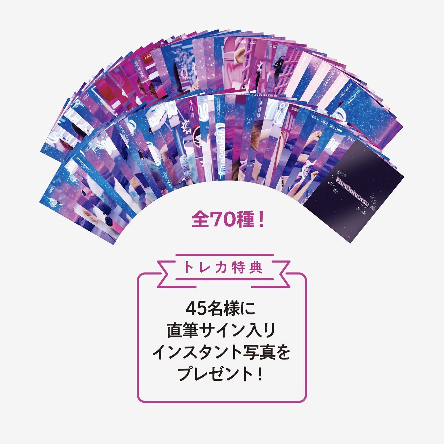 MISAMO JAPAN DOME TOUR 2024 “HAUTE COUTURE”【初回限定盤DVD