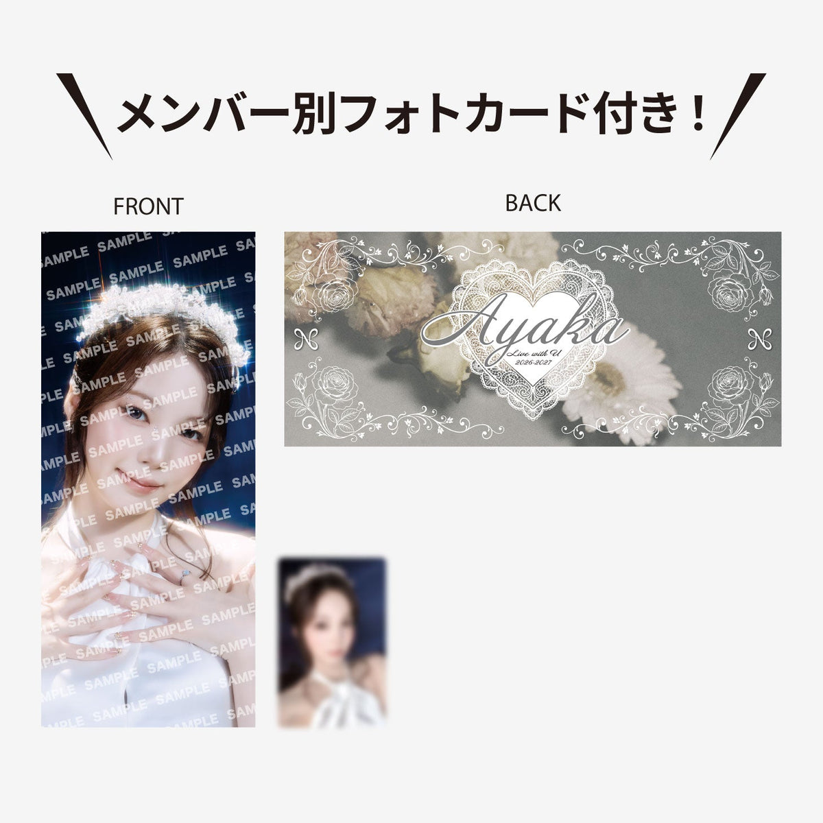PHOTO SLOGAN - AYAKA / NiziU『Live with U 2026-2027 “Who? U! NiziU Fes.”』