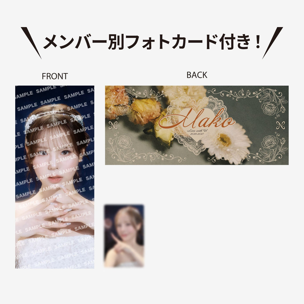 PHOTO SLOGAN - MAKO / NiziU『Live with U 2026-2027 “Who? U! NiziU Fes.”』