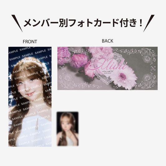 PHOTO SLOGAN - MIIHI / NiziU『Live with U 2026-2027 “Who? U! NiziU Fes.”』
