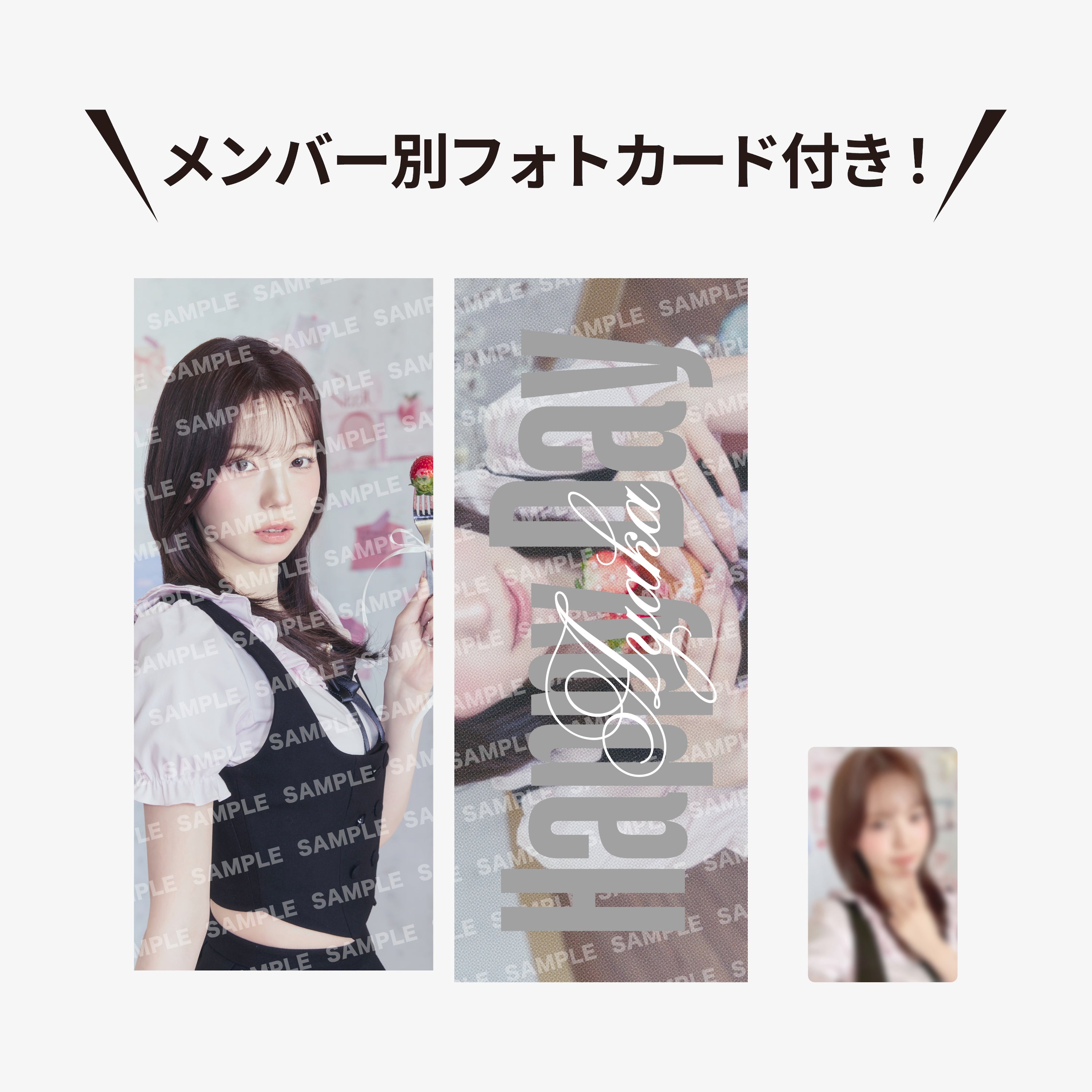 PHOTO SLOGAN - AYAKA / NiziU『Live with U 2026 “NiziU : THE CINEMA