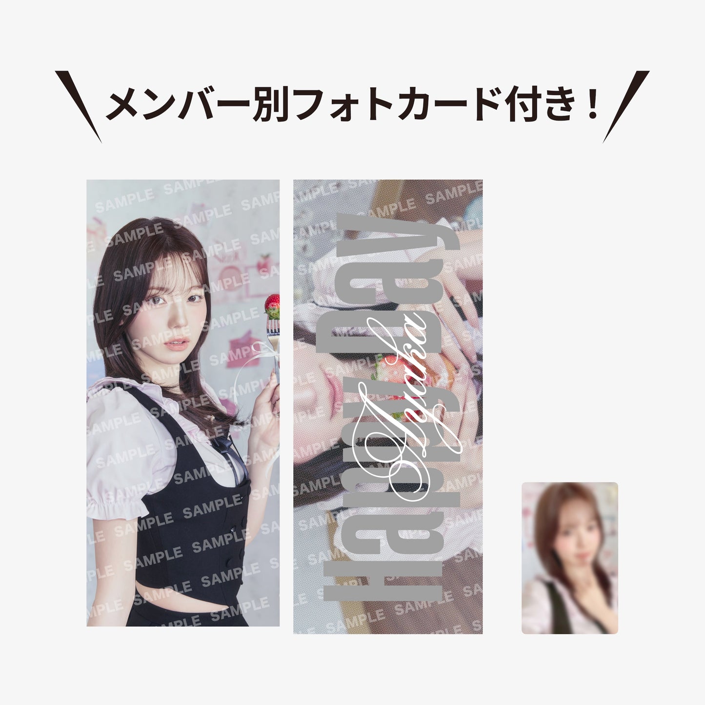 PHOTO SLOGAN - AYAKA / NiziU『Live with U 2026 “NiziU : THE CINEMA” 』