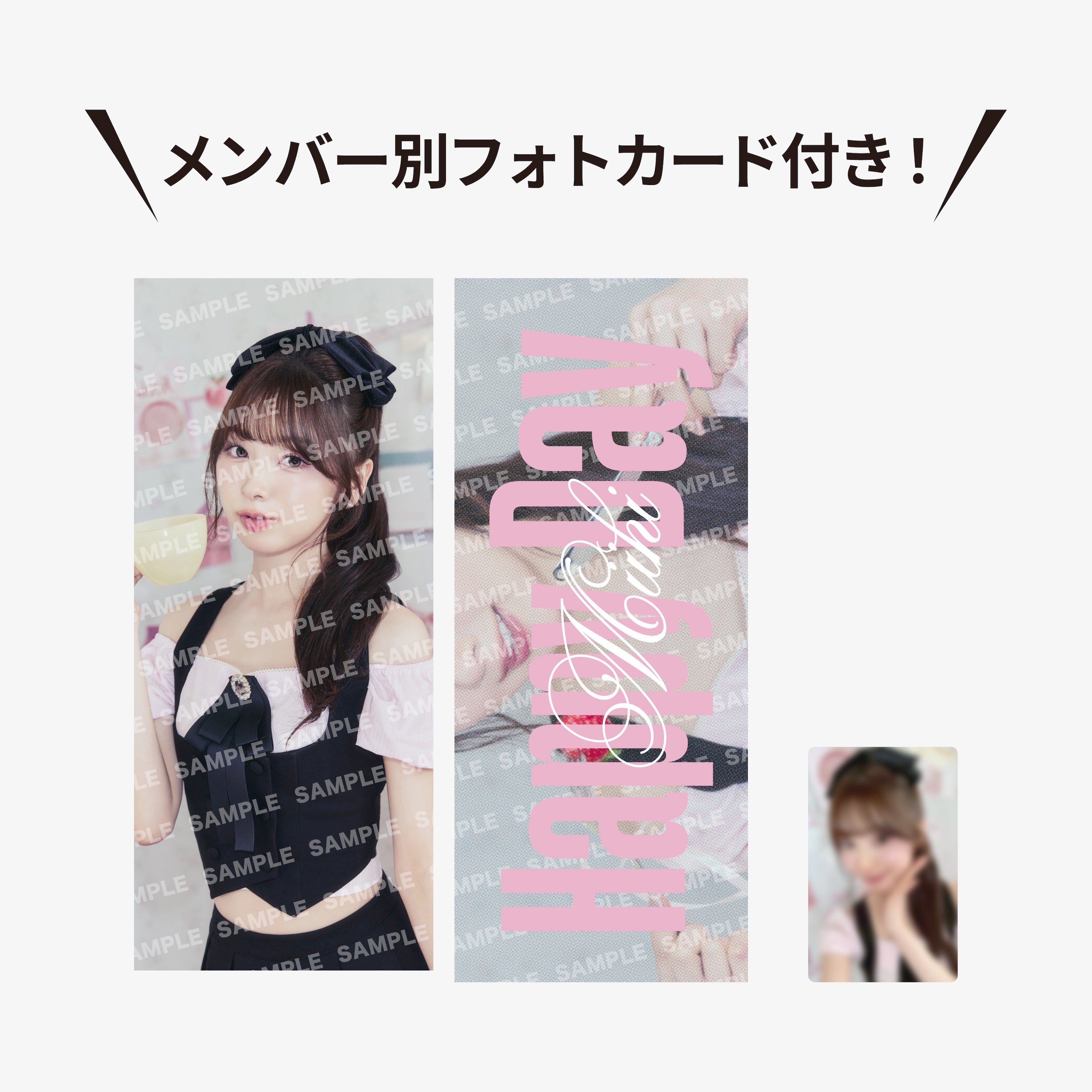 NiziU OFFICIAL GOODS – Page 2 – JYP JAPAN ONLINE STORE