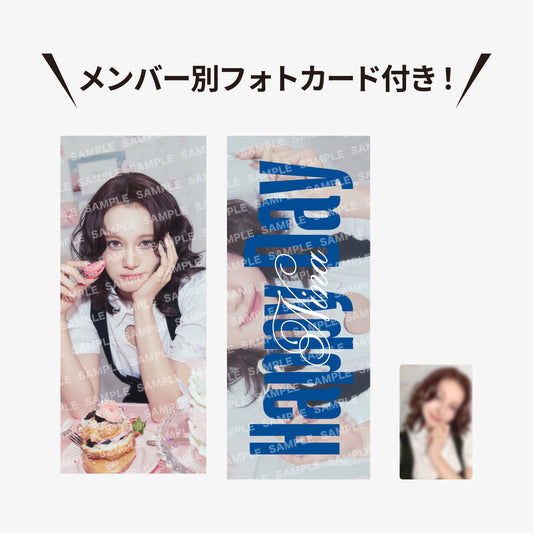 PHOTO SLOGAN - NINA / NiziU『Live with U 2026 “NiziU : THE CINEMA” 』