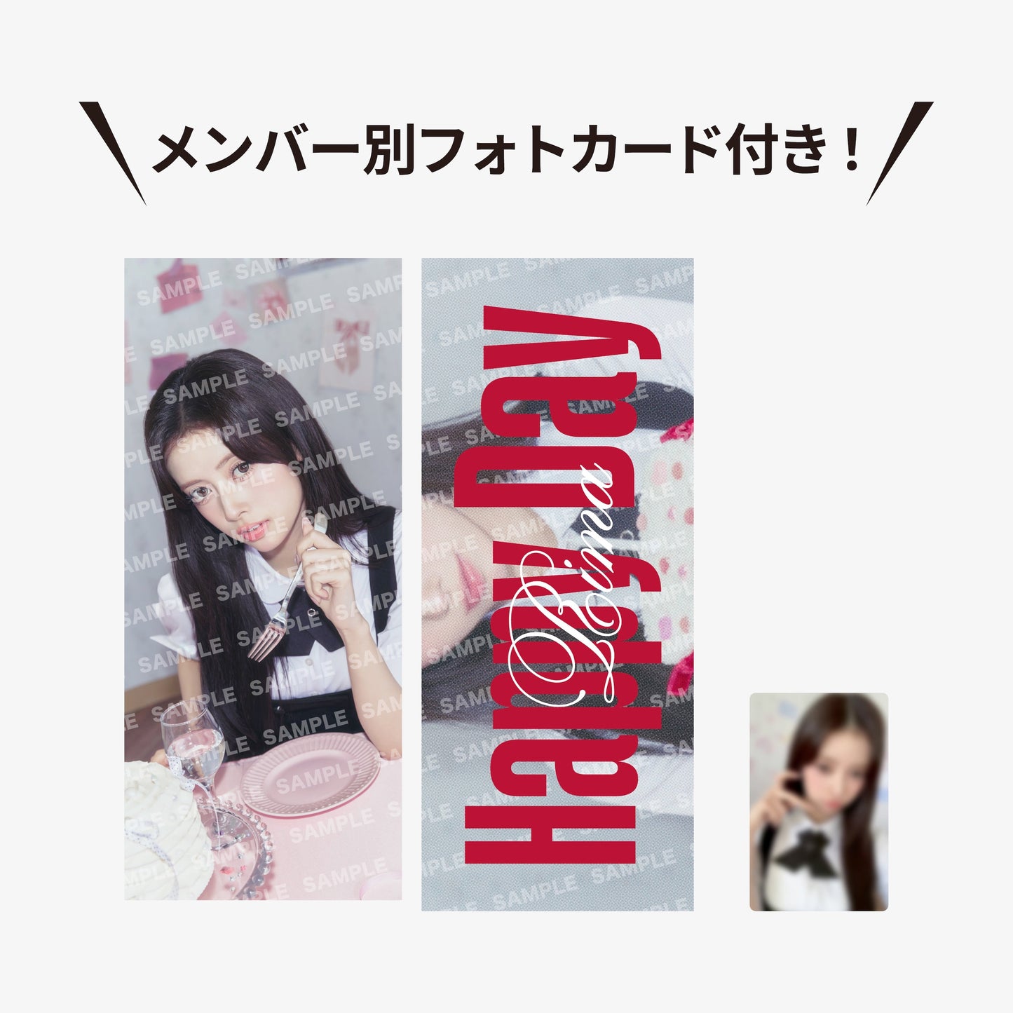 PHOTO SLOGAN - RIMA / NiziU『Live with U 2026 “NiziU : THE CINEMA” 』