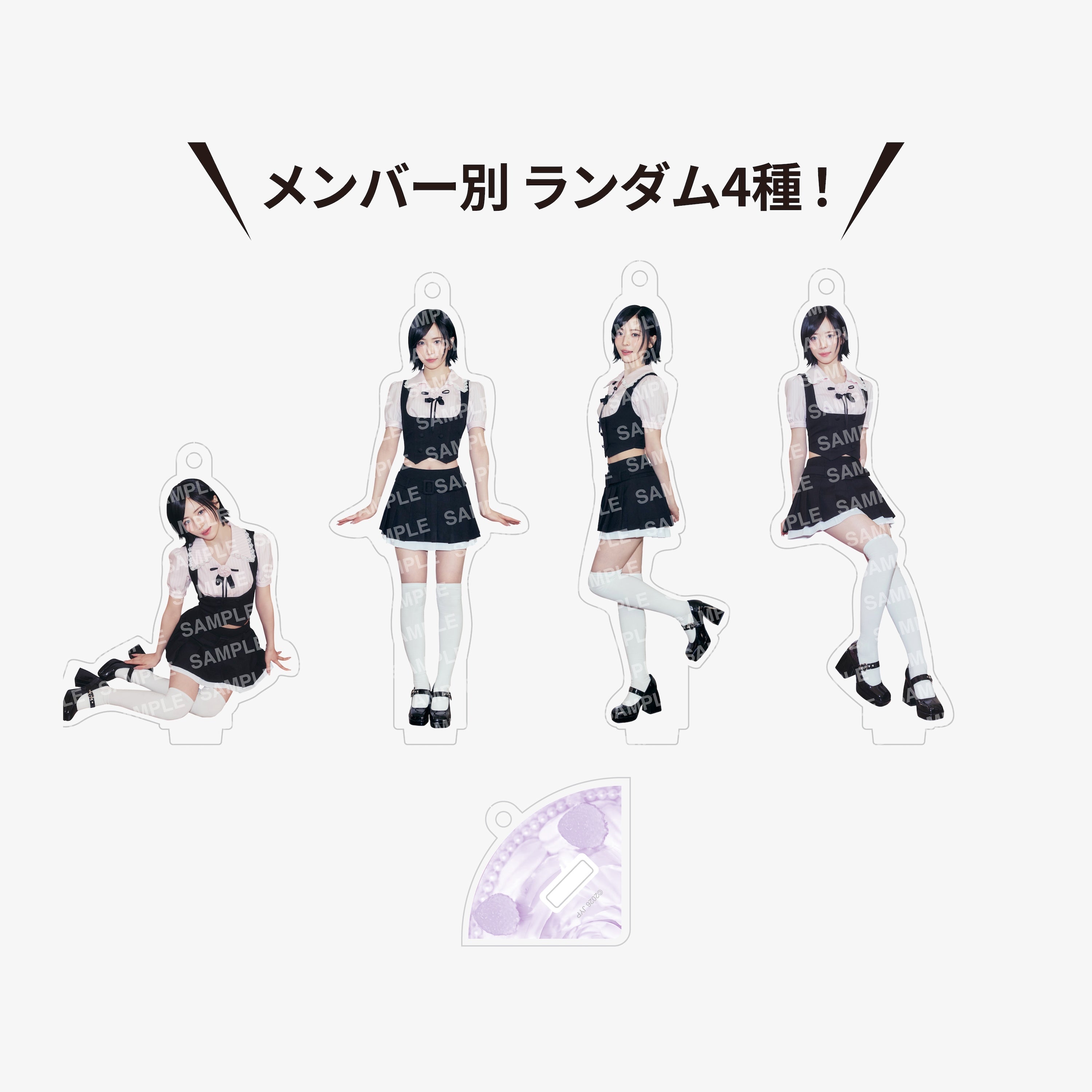NiziU OFFICIAL GOODS – Page 4 – JYP JAPAN ONLINE STORE