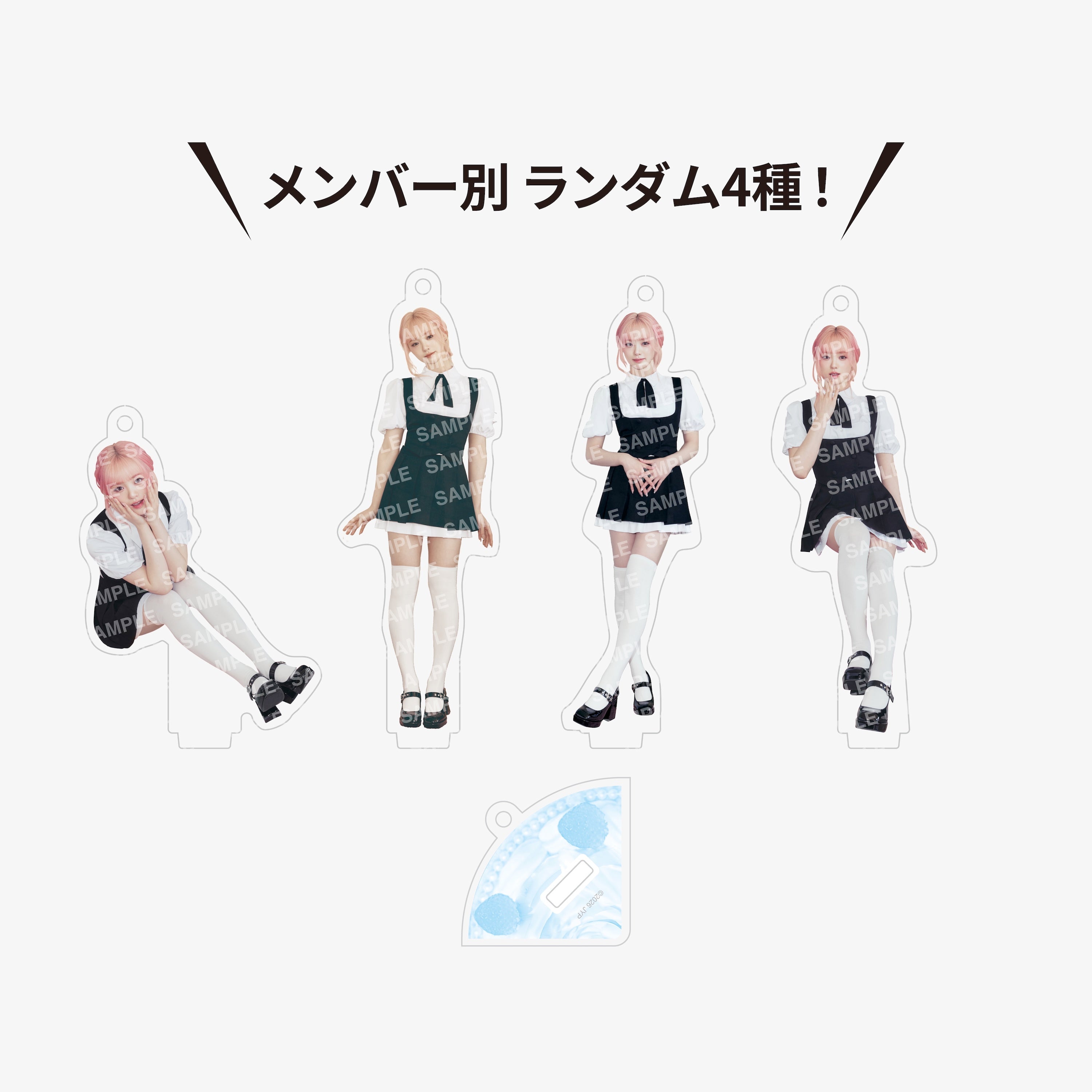 NiziU OFFICIAL GOODS – Page 4 – JYP JAPAN ONLINE STORE